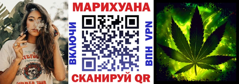 Где купить Калач Канабис Cocaine A-PVP blacksprut ONION ГАШ МЕФ
