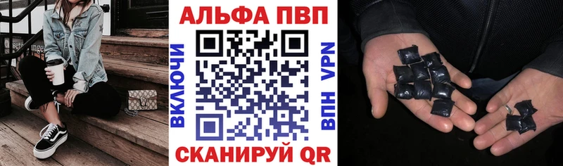 A PVP крисы CK закладки Калач