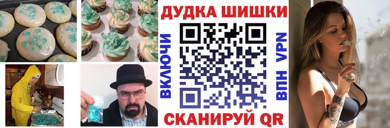 Печенье с ТГК конопля МЕГА ONION Калач