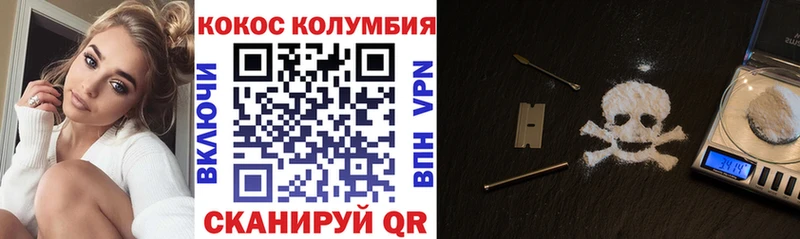 COCAIN 98%  Калач 
