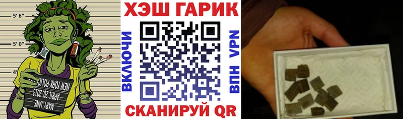 даркнет сайт Калач ГАШ гарик