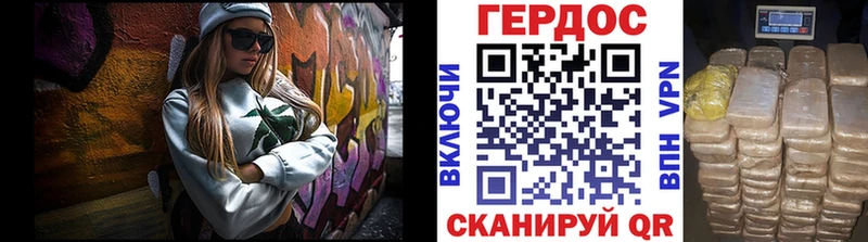 дарнет шоп  Калач  МЕГА ССЫЛКА  ГЕРОИН гречка 