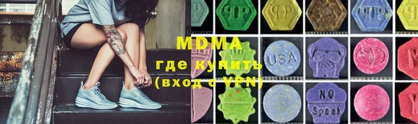 гидра Абаза