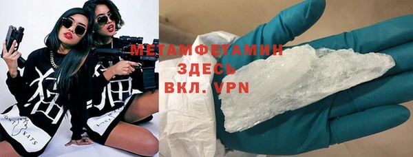 прущие крисы Абдулино