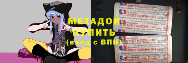 стафф Абинск