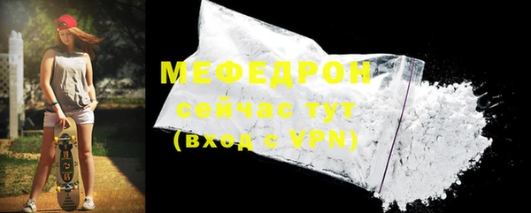 гидра Абаза