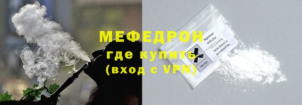гидра Абаза