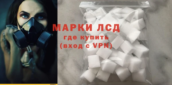 стафф Абинск