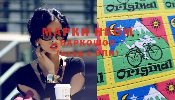 прущие крисы Абдулино