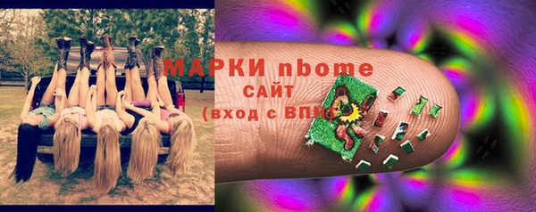 стафф Абинск