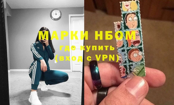 стафф Абинск