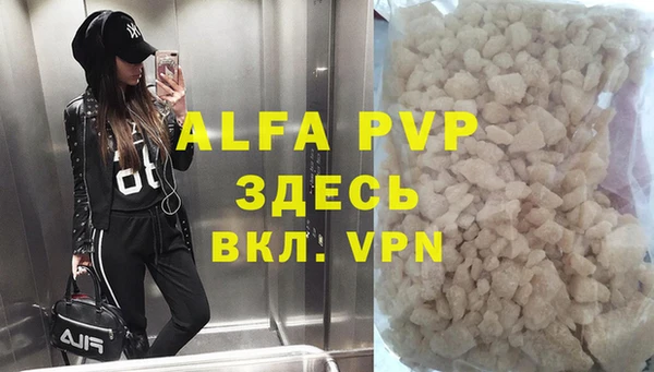 меф VHQ Алзамай