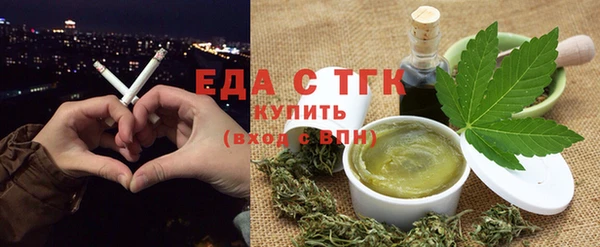 бутик Ельня