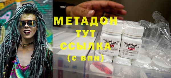 стафф Абинск