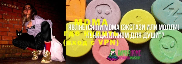 стафф Абинск