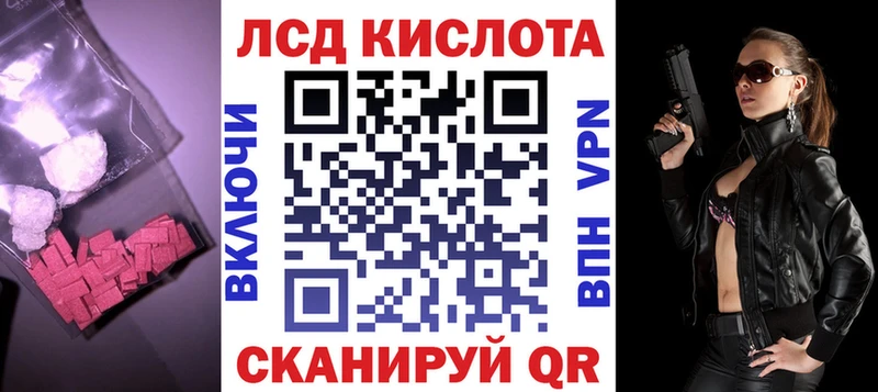 закладка  Калач  Лсд 25 экстази кислота 