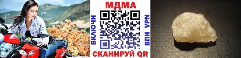 MDMA VHQ  купить   Калач 