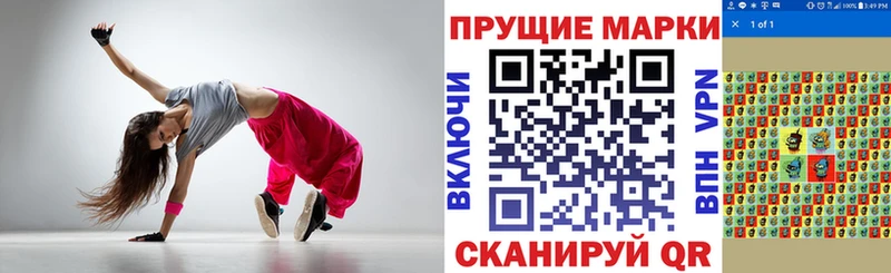 Марки N-bome 1500мкг Калач