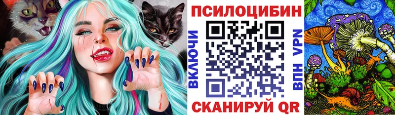 Псилоцибиновые грибы MAGIC MUSHROOMS  Калач 