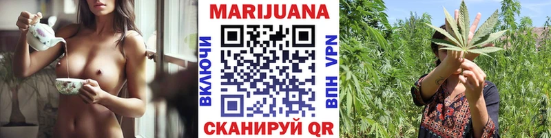 купить наркотик  Калач  Шишки марихуана White Widow 